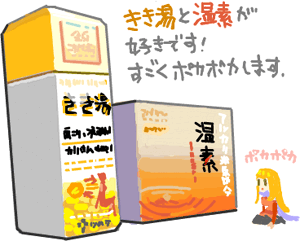 ハイクログ。 ハイクログ。