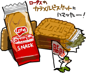 ハイクログ。 ハイクログ。