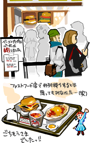 ハイクログ。 ハイクログ。