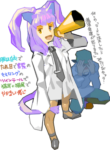 ハイクログ。 ハイクログ。