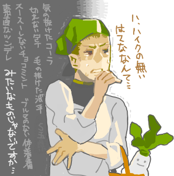 ハイクログ。 ハイクログ。