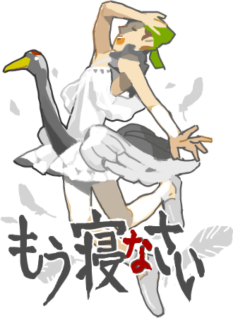 ハイクログ。 ハイクログ。