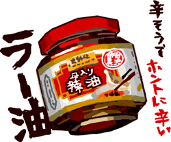 ハイクログ。 ハイクログ。