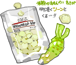 ハイクログ。 ハイクログ。