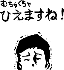 ハイクログ。 ハイクログ。