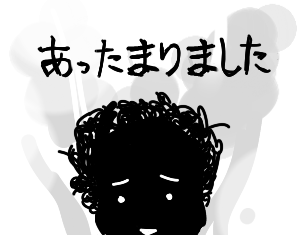 ハイクログ。 ハイクログ。