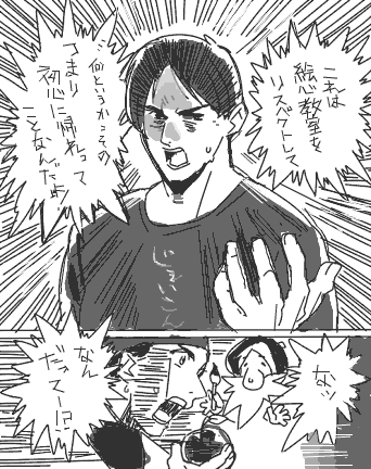 ハイクログ。 ハイクログ。