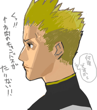 ハイクログ。 ハイクログ。