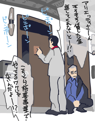 ハイクログ。 ハイクログ。