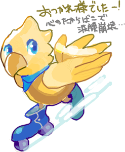 ハイクログ。 ハイクログ。