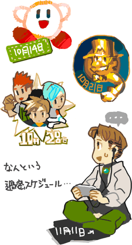 ハイクログ。 ハイクログ。