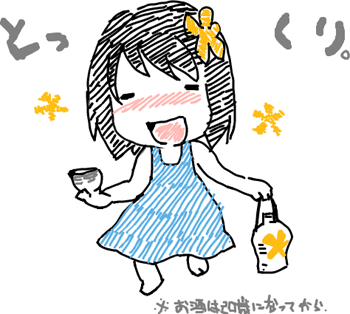 ハイクログ。 ハイクログ。