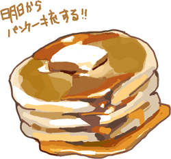 ハイクログ。 ハイクログ。