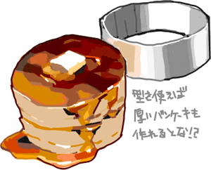 ハイクログ。 ハイクログ。