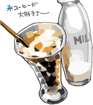 ハイクログ。 ハイクログ。