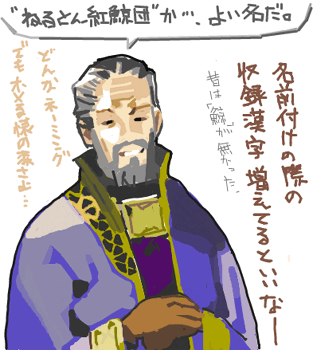ハイクログ。 ハイクログ。