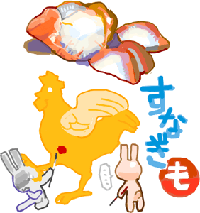 ハイクログ。 ハイクログ。