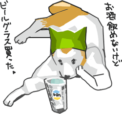 ハイクログ。 ハイクログ。