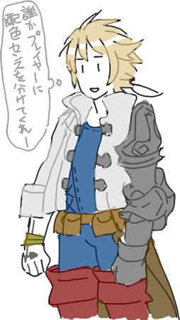 ハイクログ。 ハイクログ。