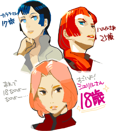 ハイクログ。 ハイクログ。