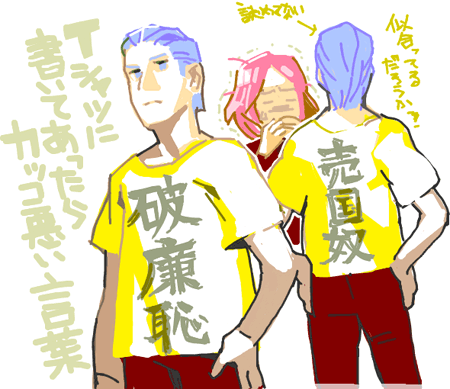 ハイクログ。 ハイクログ。