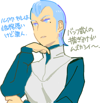 ハイクログ。 ハイクログ。