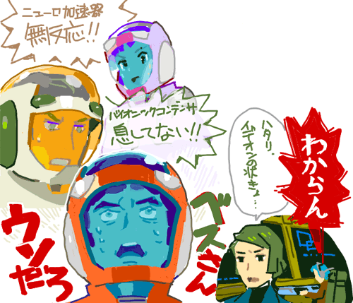ハイクログ。 ハイクログ。