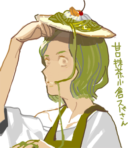 ハイクログ。 ハイクログ。