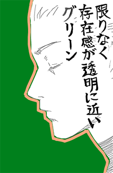 ハイクログ。 ハイクログ。