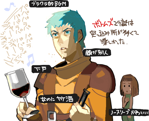 ハイクログ。 ハイクログ。