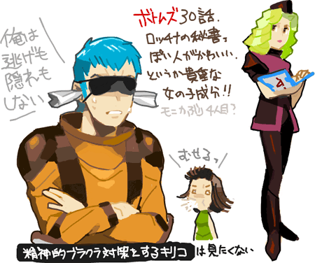 ハイクログ。 ハイクログ。