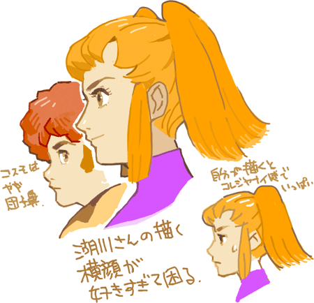 ハイクログ。 ハイクログ。
