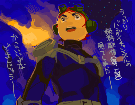 ハイクログ。 ハイクログ。