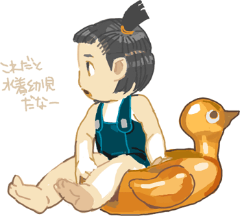 ハイクログ。 ハイクログ。