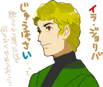 ハイクログ。 ハイクログ。
