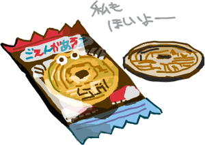 ハイクログ。 ハイクログ。