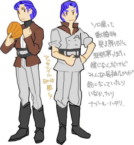 ハイクログ。 ハイクログ。