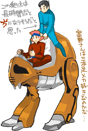 ハイクログ。 ハイクログ。