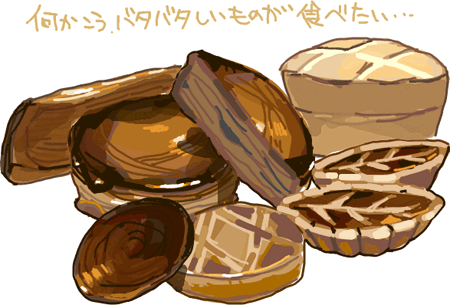 ハイクログ。 ハイクログ。