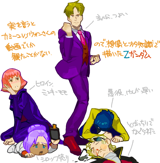 ハイクログ。 ハイクログ。