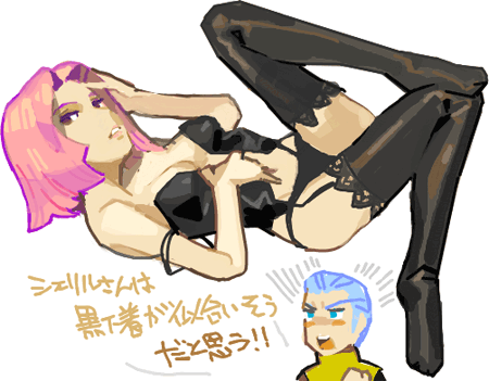 ハイクログ。 ハイクログ。