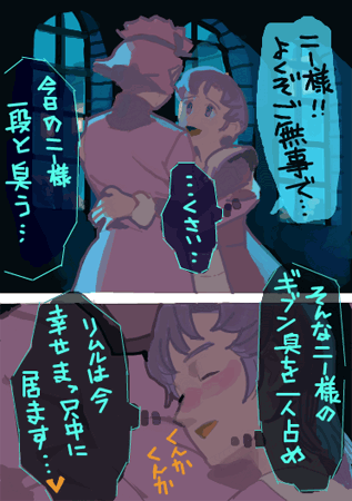 ハイクログ。 ハイクログ。