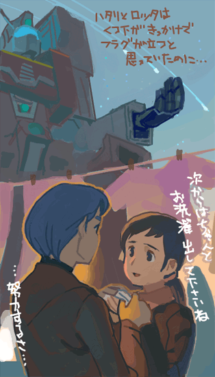 ハイクログ。 ハイクログ。