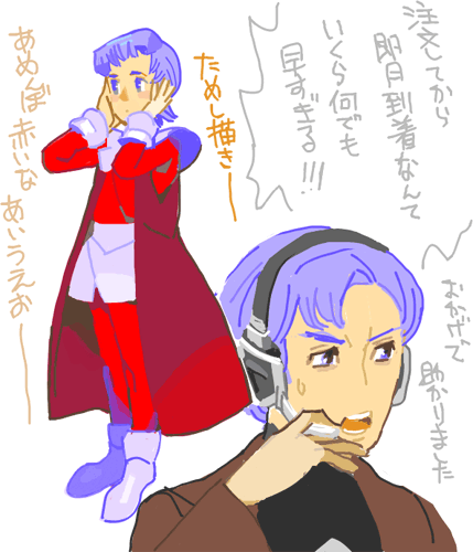 ハイクログ。 ハイクログ。