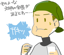 ハイクログ。 ハイクログ。
