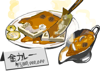 ハイクログ。 ハイクログ。