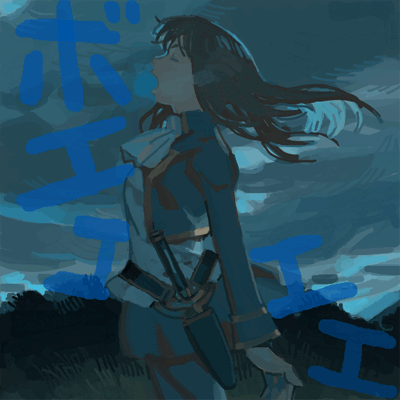 ハイクログ。 ハイクログ。