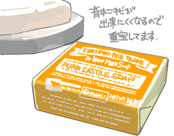 ハイクログ。 ハイクログ。