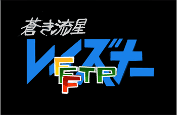 ハイクログ。 ハイクログ。