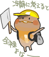 ハイクログ。 ハイクログ。